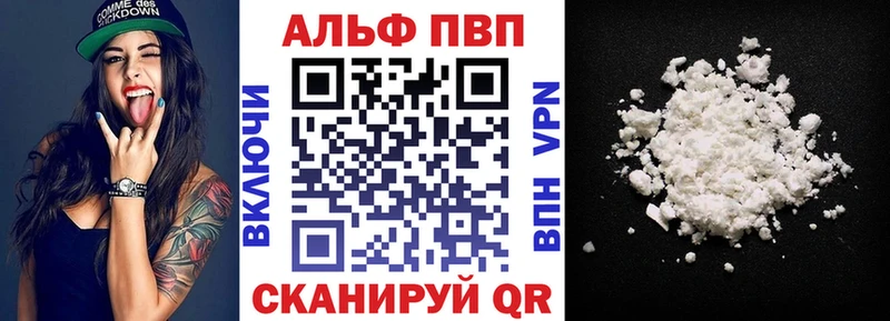 Наркотические вещества Елизово МАРИХУАНА  КОКАИН  A PVP  Меф  ГАШ 
