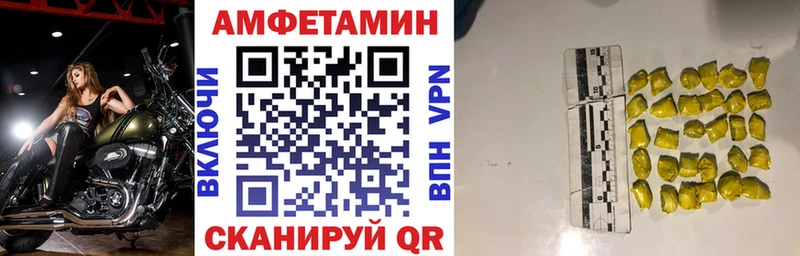 Амфетамин VHQ Елизово