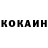 Cocaine VHQ Dilnoza Shodiyiva