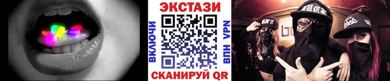 Экстази диски  hydra как войти  Елизово 