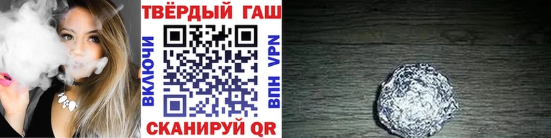ГАШ VHQ  Елизово 