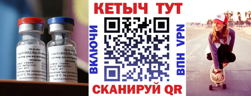 Кетамин VHQ  Елизово 
