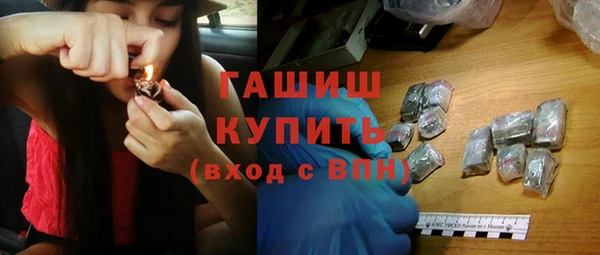 МДМА Богородск