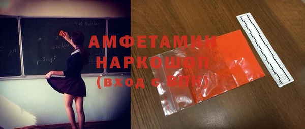героин Белокуриха