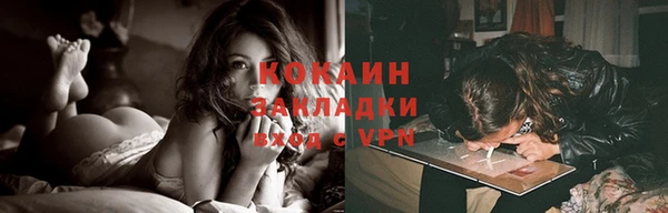 кокаин колумбия Белоозёрский