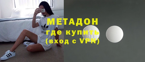 МДМА Беломорск
