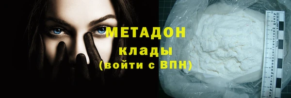 героин Белокуриха