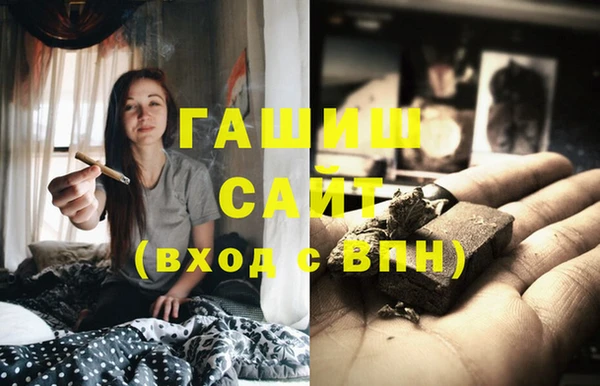 героин Белокуриха