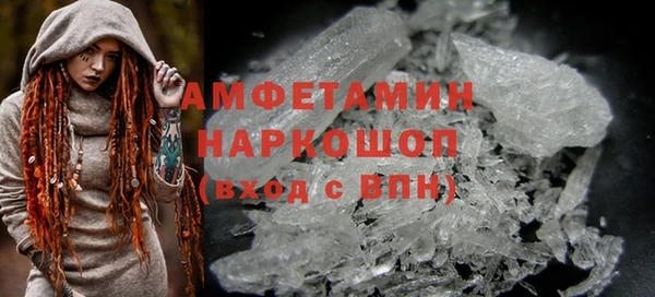 МДМА Беломорск