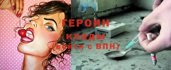 МДМА Беломорск