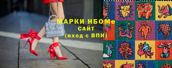 героин Белокуриха