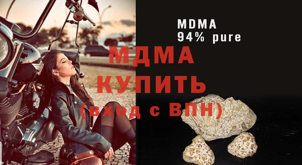 кокаин колумбия Белоозёрский