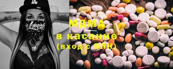 МДМА Беломорск