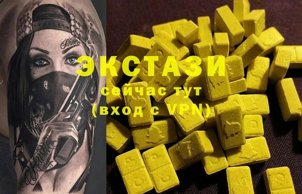 МДМА Богородск