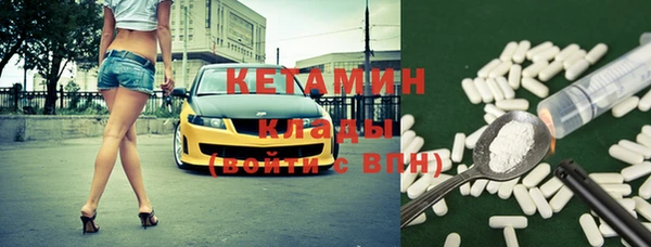 прущий лед Лиски