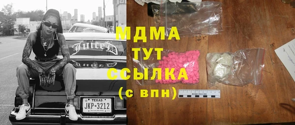 МДМА Беломорск