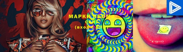 героин Белокуриха