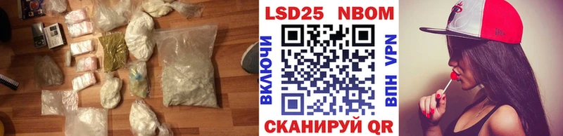 Лсд 25 экстази кислота  наркошоп  Елизово 