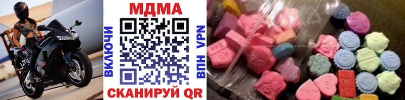 МДМА VHQ  Елизово 