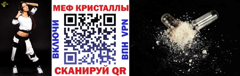 МЯУ-МЯУ mephedrone Елизово