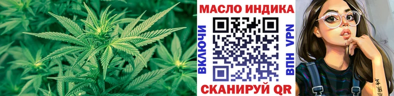 Дистиллят ТГК вейп  Елизово 